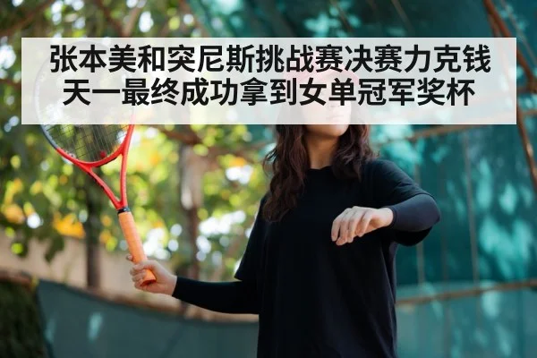 young female table tennis player